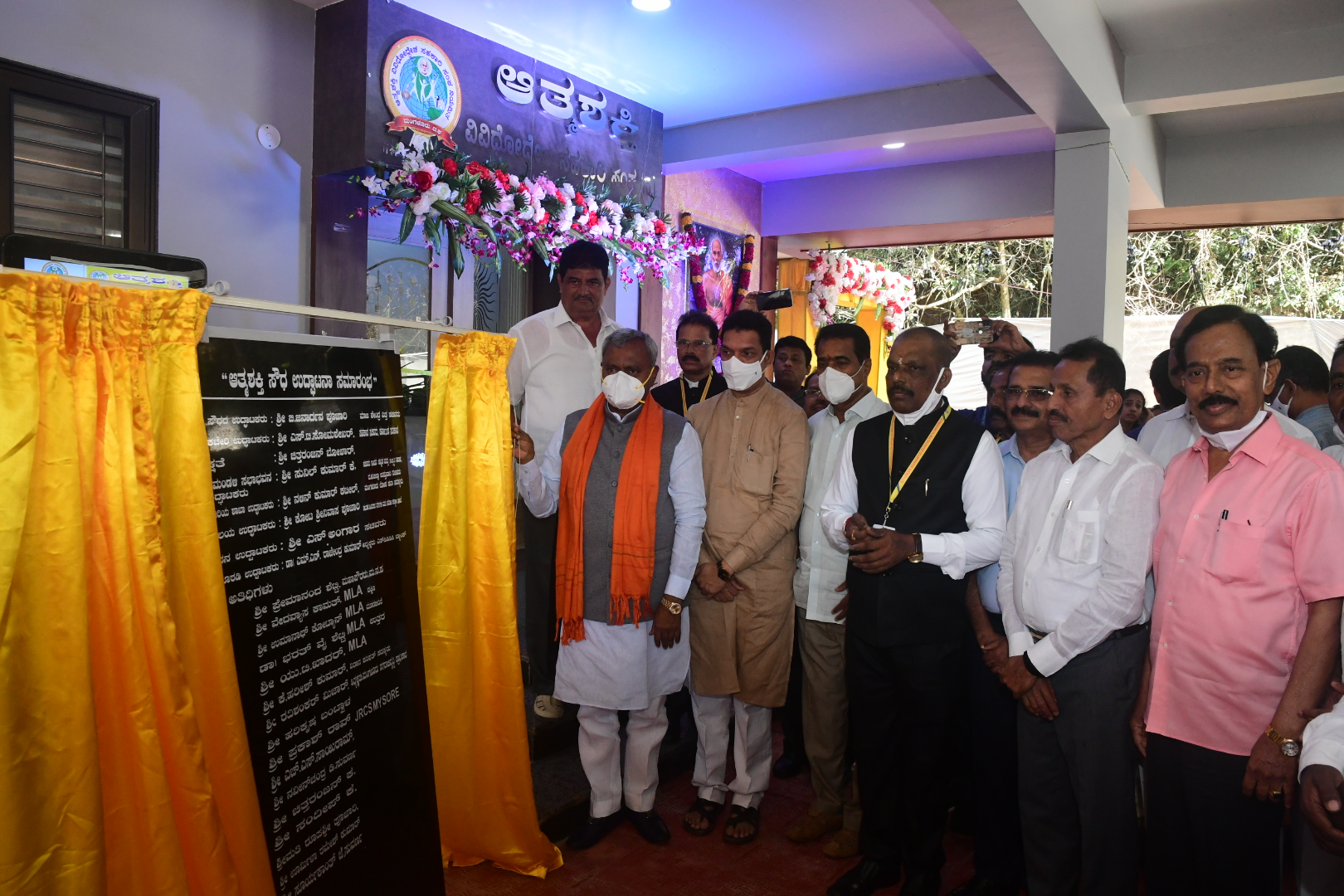 ಮಂಗಳೂರು: ಪಡೀಲ್ ಬಳಿ ‘ಆತ್ಮಶಕ್ತಿ ಸೌಧ’ ಉದ್ಘಾಟನೆ