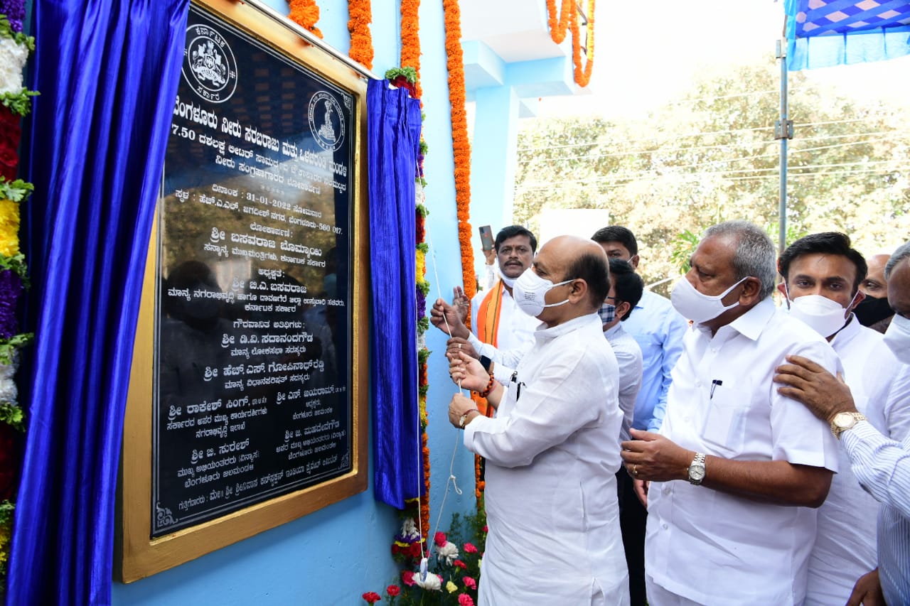 ಎಚ್ಎಎಲ್ ಜಗದೀಶ ನಗರ: 7.55 ದಶಲಕ್ಷ ಲೀ. ಸಾಮರ್ಥ್ಯದ ನೀರು ಸಂಗ್ರಹಾಗಾರ ಲೋಕಾರ್ಪಣೆ