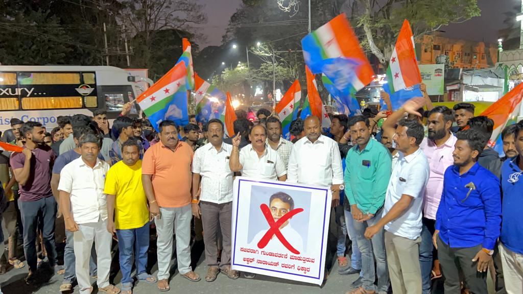 ಶಿವಮೊಗ್ಗ: ಸಚಿವ ಡಾ. ಅಶ್ವತ್ಥ ನಾರಾಯಣ ರಾಜೀನಾಮೆಗೆ ಒತ್ತಾಯಿಸಿ ಪ್ರತಿಭಟನೆ