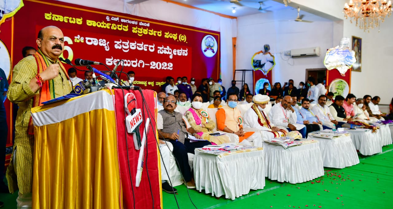 ಗ್ರಾಮೀಣ ಪತ್ರಕರ್ತರ ಆರೋಗ್ಯ ಕಾರ್ಡ್-ಬಸ್‍ಪಾಸ್ ಸೌಲಭ್ಯಗಳಿಗೆ ಬಜೆಟ್‍ನಲ್ಲಿ ಆದ್ಯತೆ: ಮುಖ್ಯಮಂತ್ರಿ ಬಸವರಾಜ ಬೊಮ್ಮಾಯಿ