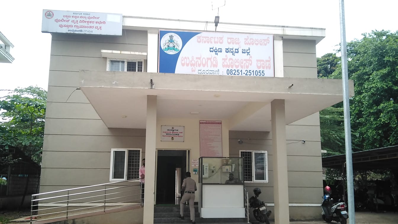 ಉಪ್ಪಿನಂಗಡಿಯಲ್ಲಿ ಪ್ರತಿಭಟನೆ, ಲಾಠಿಚಾರ್ಜ್ ಪ್ರಕರಣ: ಬಂಧಿತ ಆರೋಪಿಗಳಿಗೆ ಜಾಮೀನು