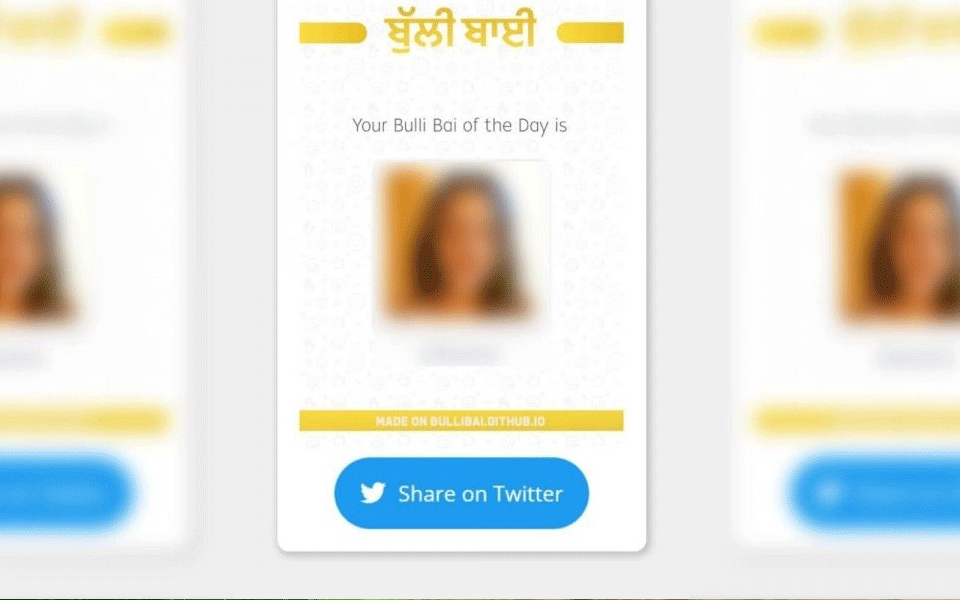 ಬುಲ್ಲಿ ಬಾಯ್ ಆ್ಯಪ್ ಪ್ರಕರಣ: ಆರೋಪಿ ವಿದ್ಯಾರ್ಥಿ ಮೇಲೆ ಕಾಲೇಜು ಕಠಿಣ ಕ್ರಮಕೈಗೊಳ್ಳುವ ಸಾಧ್ಯತೆ ಕಡಿಮೆ?