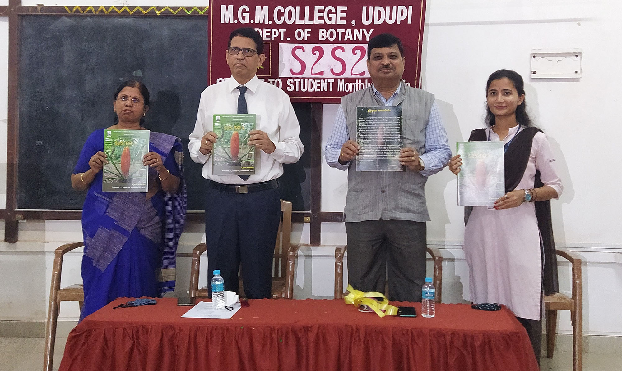 ’ಎಸ್2ಎಸ್2ಎಸ್’ ಬುಲೆಟಿನ್ ಬಿಡುಗಡೆ