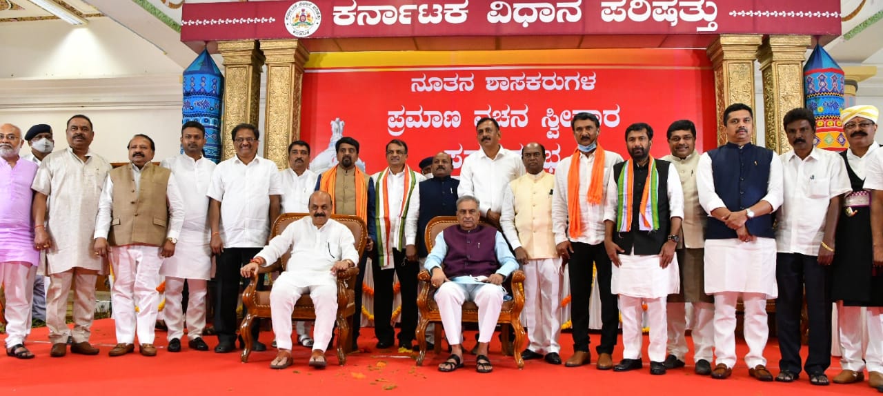 ವಿಧಾನ ಪರಿಷತ್ತಿನ ನೂತನ ಸದಸ್ಯರ ಪ್ರಮಾಣ ವಚನ ಸ್ವೀಕಾರ