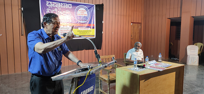 ಪುತ್ತೂರು: ಭ್ರಷ್ಟಾಚಾರ ವಿರೋಧಿ ಜನಜಾಗೃತಿ ಸಂವಾದ, ಫಲಕ ಬಿಡುಗಡೆ