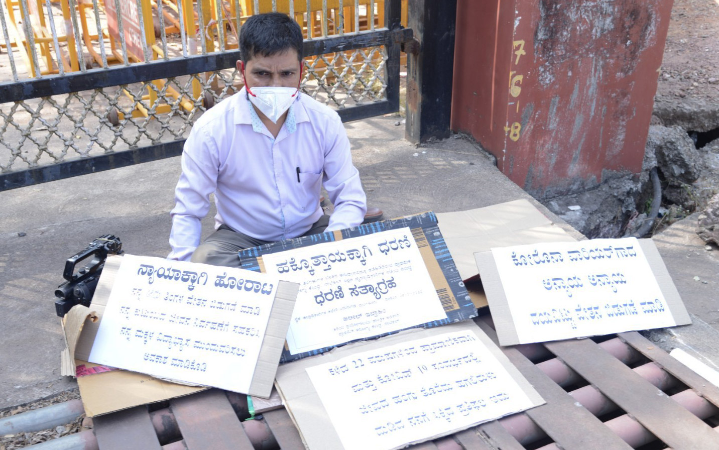 ವೇತನ ಅನುದಾನಕ್ಕೆ ತಡೆ ಆರೋಪ; ಪ್ರಯೋಗಾಲಯ ತಾಂತ್ರಿಕ ಅಧಿಕಾರಿಯಿಂದ ಹಕ್ಕೊತ್ತಾಯ ಧರಣಿ