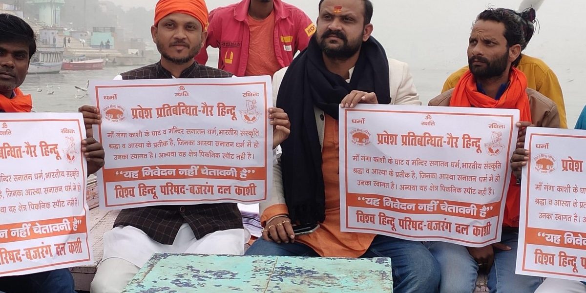 ವಾರಣಾಸಿಯಲ್ಲಿ ಹಿಂದೂ ಅಲ್ಲದವರಿಗೆ ಪ್ರವೇಶವಿಲ್ಲ ಎಂಬ ಪೋಸ್ಟರ್‌ ಗಳನ್ನು  ಅಂಟಿಸುತ್ತಿರುವ ಹಿಂದುತ್ವ ಕಾರ್ಯಕರ್ತರು