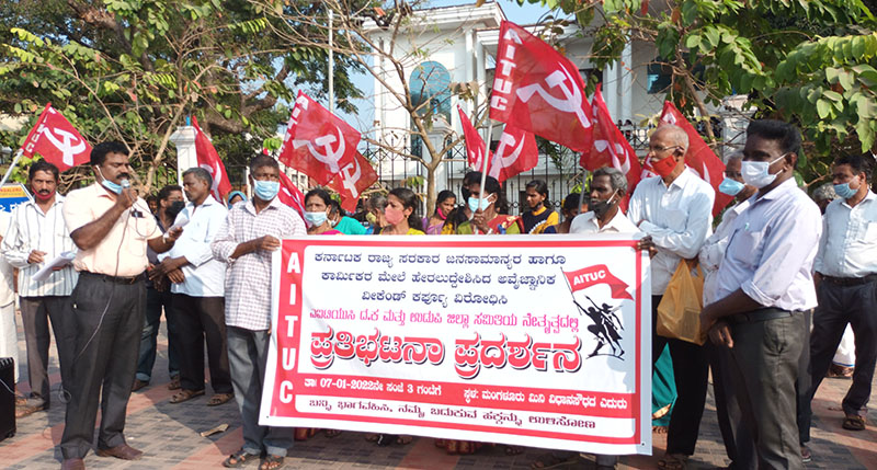 ಕರ್ಫ್ಯೂ ಜಾರಿಯ ವಿರುದ್ಧ ಎಐಟಿಯುಸಿ ಪ್ರತಿಭಟನೆ