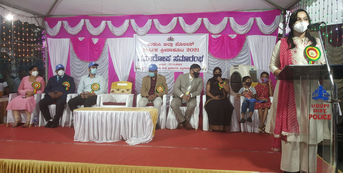 ಉಡುಪಿ ಜಿಲ್ಲಾ ಪೊಲೀಸ್ ಕ್ರೀಡಾಕೂಟ ಸಮಾರೋಪ
