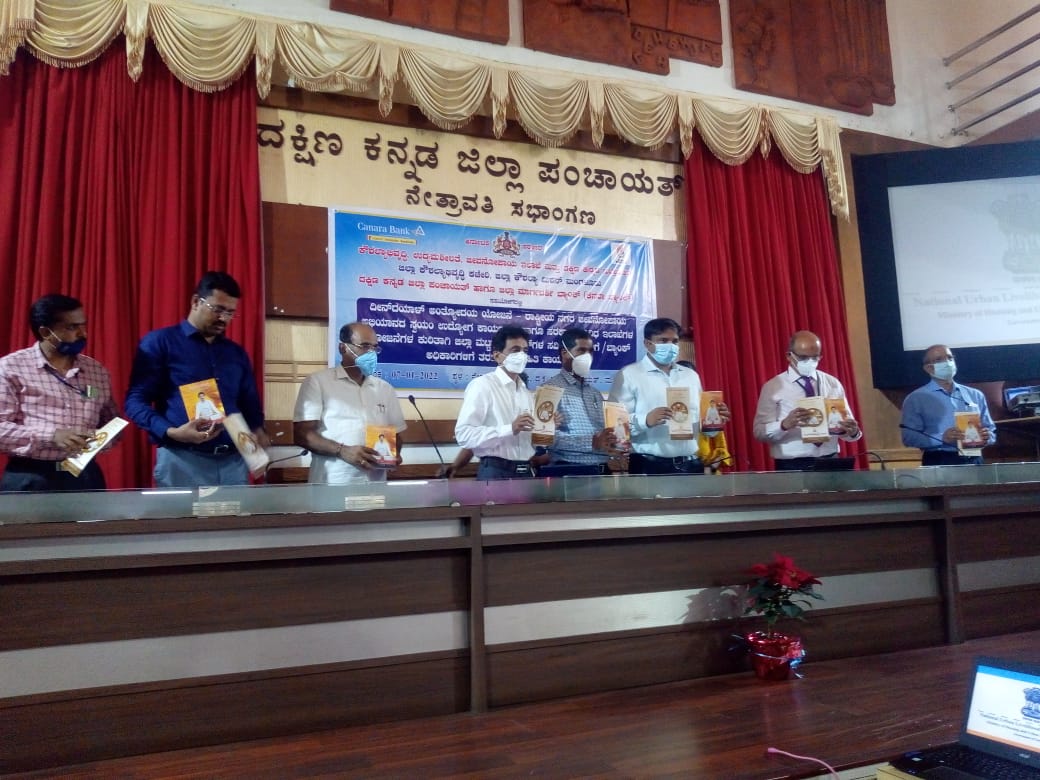 ಉತ್ತಮ ಆರೋಗ್ಯಕ್ಕಾಗಿ ಯೋಗ ಮಾಡಿ: ದ.ಕ.ಜಿಲ್ಲಾಧಿಕಾರಿ ಡಾ.ರಾಜೇಂದ್ರ