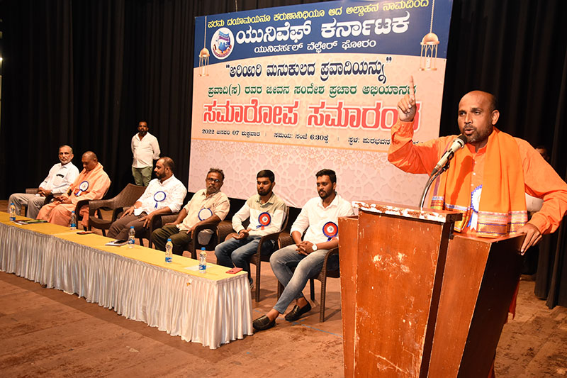 ಆಯುಧಗಳು ಮಾತನಾಡುವ ದೇಶಕ್ಕೆ ಉಳಿಗಾಲವಿಲ್ಲ: ಜ್ಞಾನ ಪ್ರಕಾಶ ಸ್ವಾಮೀಜಿ