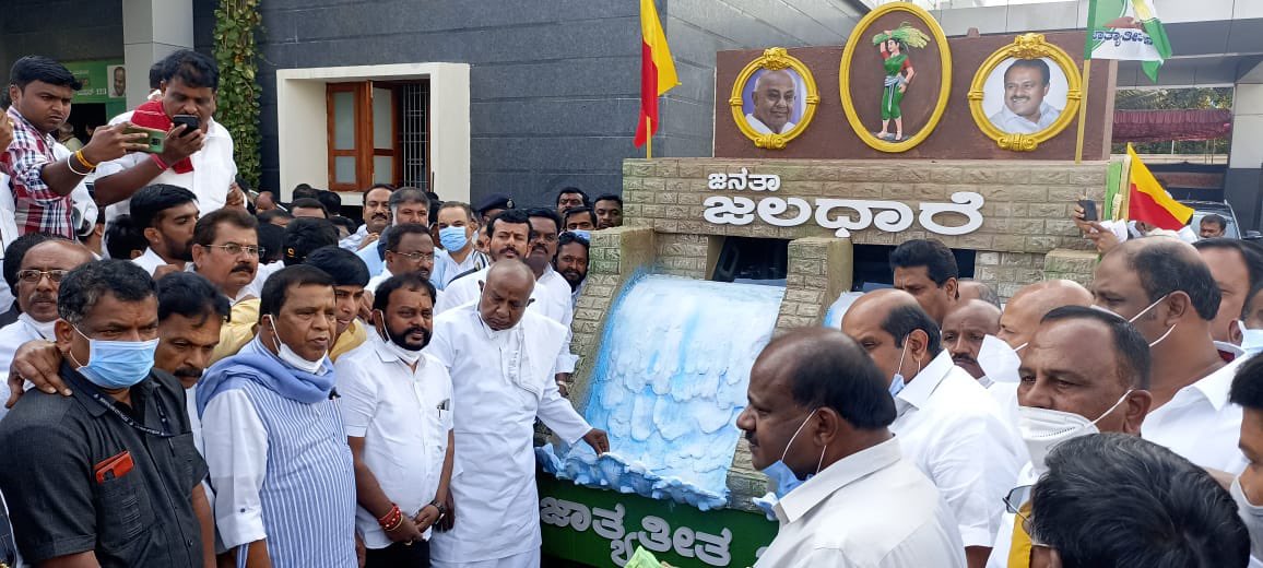 ಜ.26ರಿಂದ ಜೆಡಿಎಸ್ ನಿಂದ ಜನತಾ ಜಲಧಾರೆ ಅಭಿಯಾನ: ಎಚ್.ಡಿ.ಕುಮಾರಸ್ವಾಮಿ
