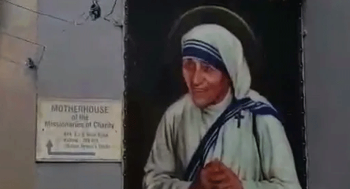 ಮದರ್ ತೆರೆಸಾರ ಮಿಶನರೀಸ್ ಆಫ್ ಚಾರಿಟಿಯ ಎಫ್‌ಸಿಆರ್‌ಎ ಪರವಾನಿಗೆ ನವೀಕರಣ