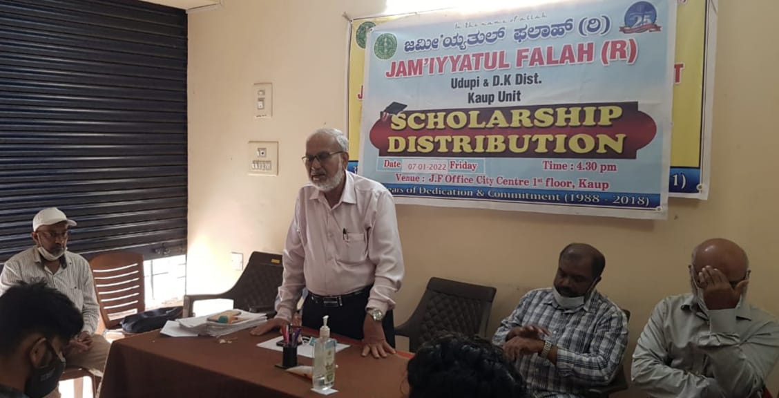 ಕಾಪು ಜಮೀಯ್ಯತುಲ್ ಫಲಾಹ್ ವತಿಯಿಂದ ವಿದ್ಯಾರ್ಥಿ ವೇತನ ವಿತರಣೆ