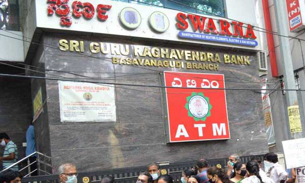 ಗುರು ರಾಘವೇಂದ್ರ ಬ್ಯಾಂಕ್ ಹಗರಣಕ್ಕೆ ಎರಡು ವರ್ಷ: ಜ.10ರಿಂದ ಪ್ರಧಾನಿಗೆ ಪತ್ರ ಚಳುವಳಿ