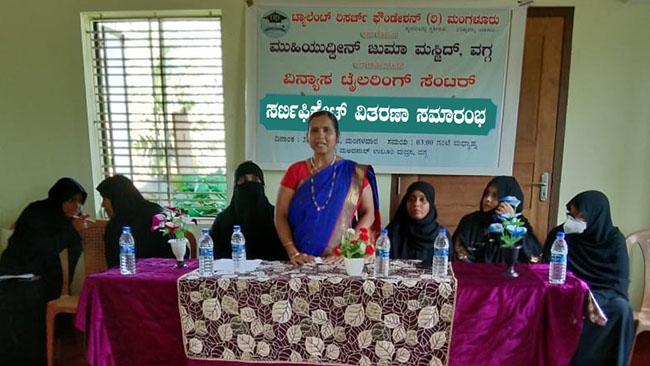 ಟ್ಯಾಲೆಂಟ್ ರಿಸರ್ಚ್ ಫೌಂಡೇಶನ್, ವಗ್ಗ ಜುಮಾ ಮಸೀದಿ ಆಶ್ರಯದಲ್ಲಿ ವಿನ್ಯಾಸ ಟೈಲರಿಂಗ್ ಸರ್ಟಿಫಿಕೇಟ್ ವಿತರಣಾ ಕಾರ್ಯಕ್ರಮ