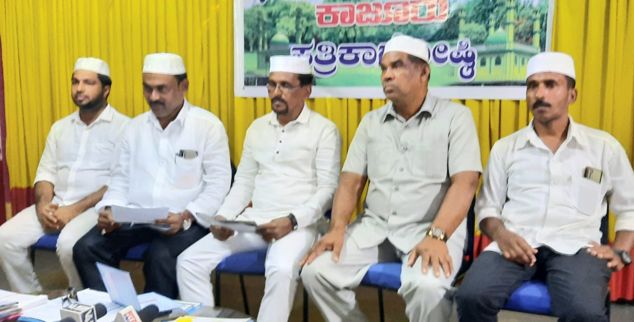 ಬೆಳ್ತಂಗಡಿ: ಫೆ.18 ರಿಂದ ಕಾಜೂರು ಉರೂಸ್