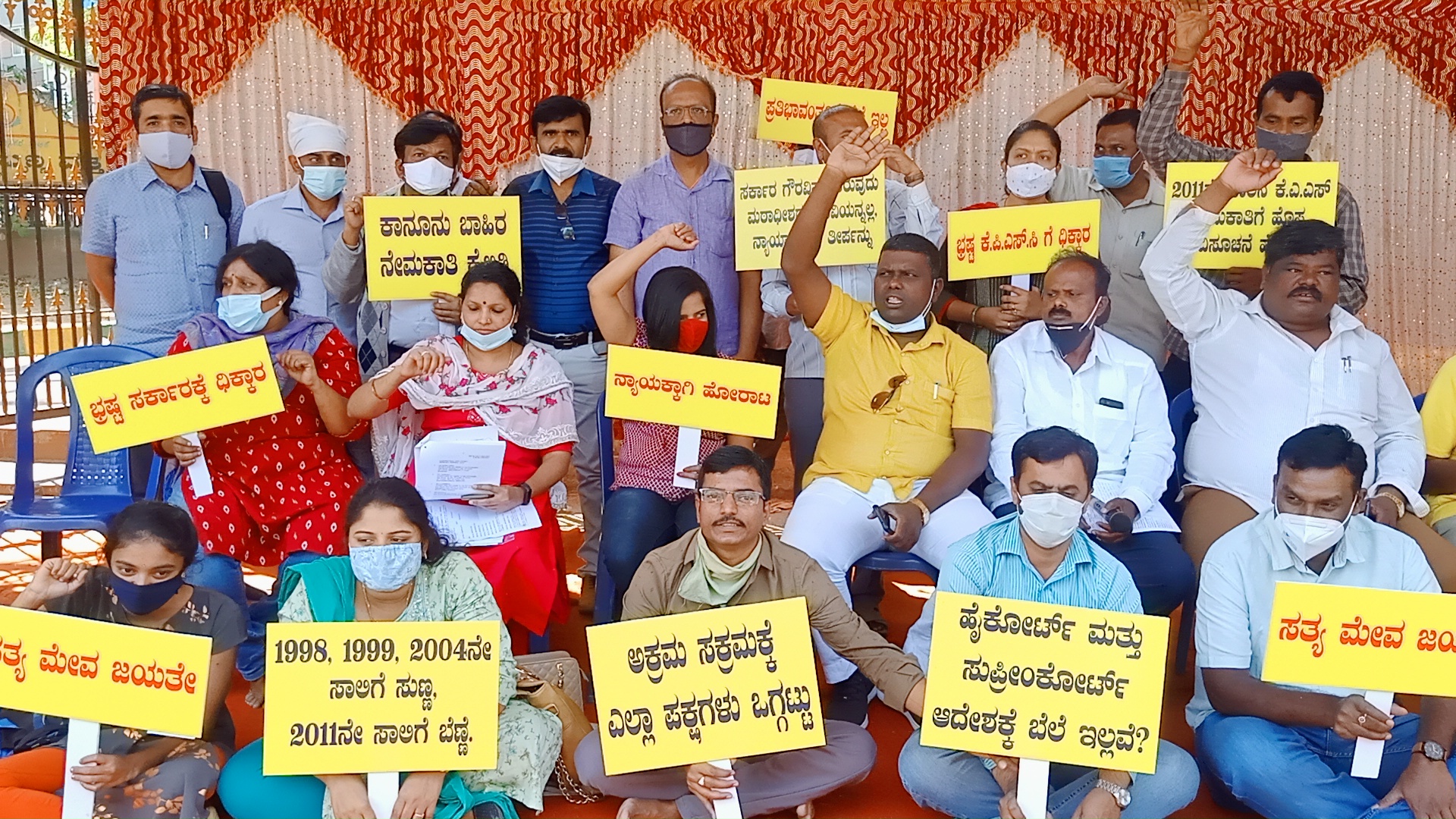 2011ರ ಕೆಎಎಸ್ ಬ್ಯಾಚ್ ಆಯ್ಕೆ ಪಟ್ಟಿಗೆ ಮರುಜೀವ ಪ್ರಯತ್ನಕ್ಕೆ ಆಕ್ಷೇಪ