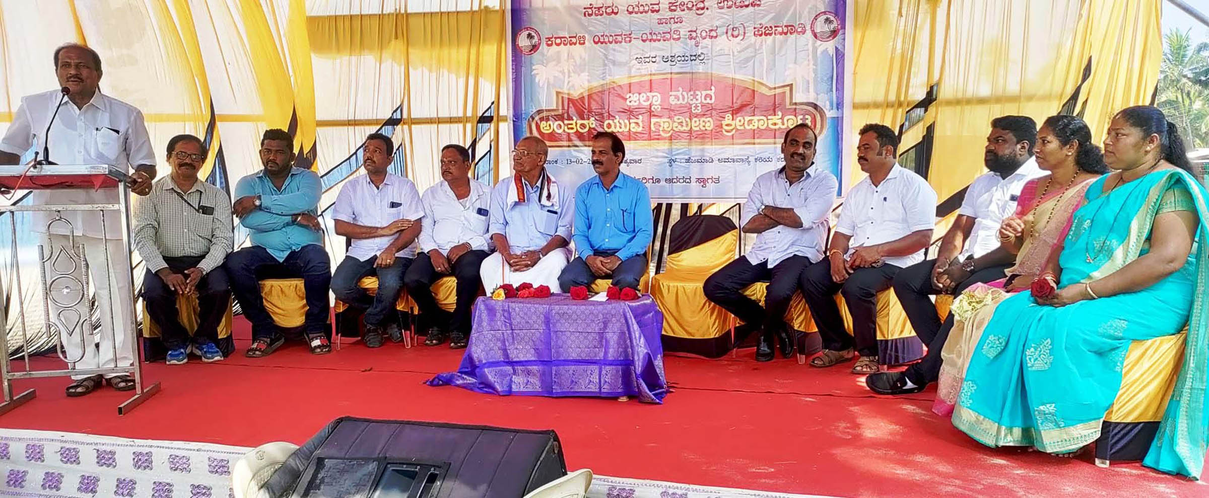 ಕ್ರೀಡಾ ಪ್ರತಿಭೆಗಳಿಗೆ ಪ್ರೋತ್ಸಾಹದ ಅಗತ್ಯ: ಶಾಸಕ ಲಾಲಾಜಿ ಆರ್.ಮೆಂಡನ್