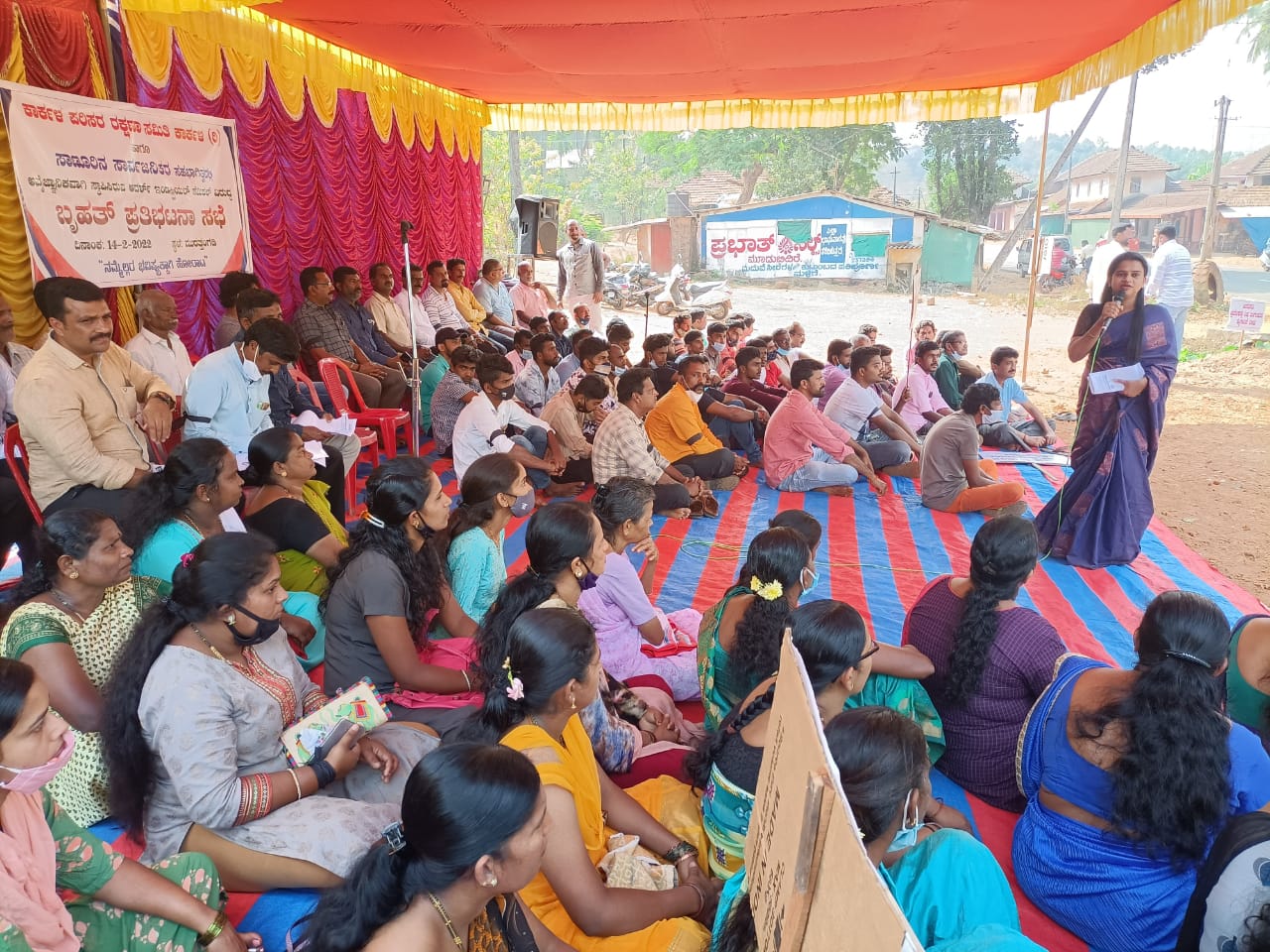 ಕಾರ್ಕಳ: ಆದರ್ಶ್‌ ಇಂಡಸ್ಟ್ರಿಯಲ್‌ ಕಂಪೆನಿಯನ್ನು ವಸತಿರಹಿತ ಪ್ರದೇಶಕ್ಕೆ ಸ್ಥಳಾಂತರಿಸುವಂತೆ ಆಗ್ರಹಿಸಿ ಧರಣಿ