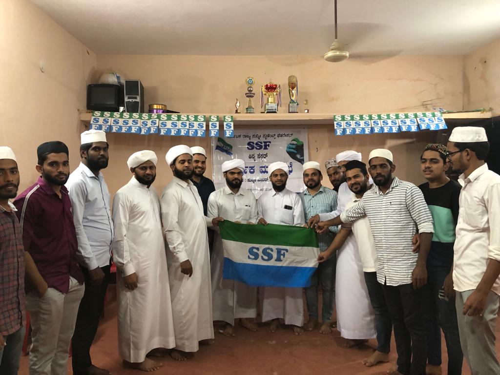 ಎಸ್ಸೆಸ್ಸೆಫ್ ಕಿನ್ಯ ಸೆಕ್ಟರ್ ವಾರ್ಷಿಕ ಮಹಾಸಭೆ: ನೂತನ ಪದಾಧಿಕಾರಿಗಳ ಆಯ್ಕೆ