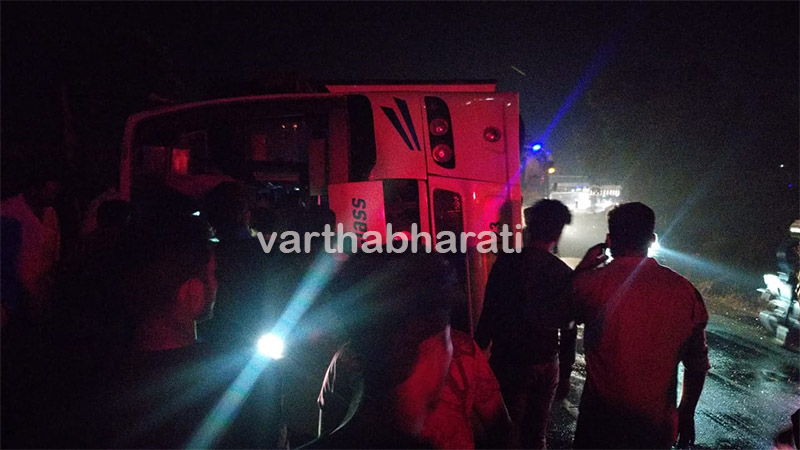 ಮಂಗಳೂರಿನಿಂದ ಬೆಂಗಳೂರಿಗೆ ಹೊರಟಿದ್ದ ಖಾಸಗಿ ಬಸ್ ತುಂಬೆಯಲ್ಲಿ ಪಲ್ಟಿ: ಹಲವು ಪ್ರಯಾಣಿಕರಿಗೆ ಗಾಯ