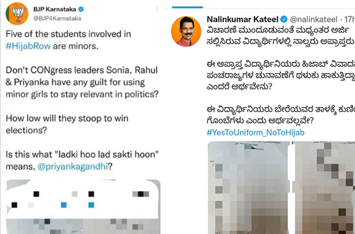 ಹಿಜಾಬ್ ಕುರಿತು ಹೈಕೋರ್ಟ್ ಗೆ ಅರ್ಜಿ ಸಲ್ಲಿಸಿದ ವಿದ್ಯಾರ್ಥಿನಿಯರ ಖಾಸಗಿ ಮಾಹಿತಿ ಟ್ವೀಟ್ ಮಾಡಿದ ಬಿಜೆಪಿ ನಾಯಕ!