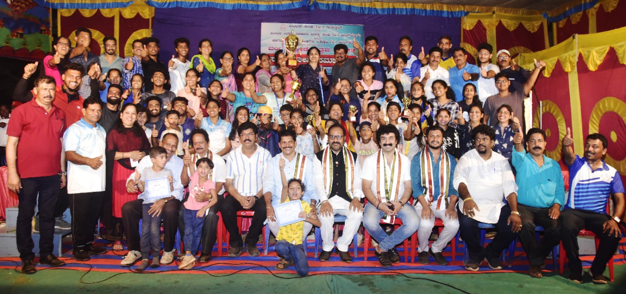 ಬಂಟರ ಕ್ರೀಡೋತ್ಸವ: ಸುರತ್ಕಲ್ ಗ್ರಾಮ ಚಾಂಪ್ಯನ್