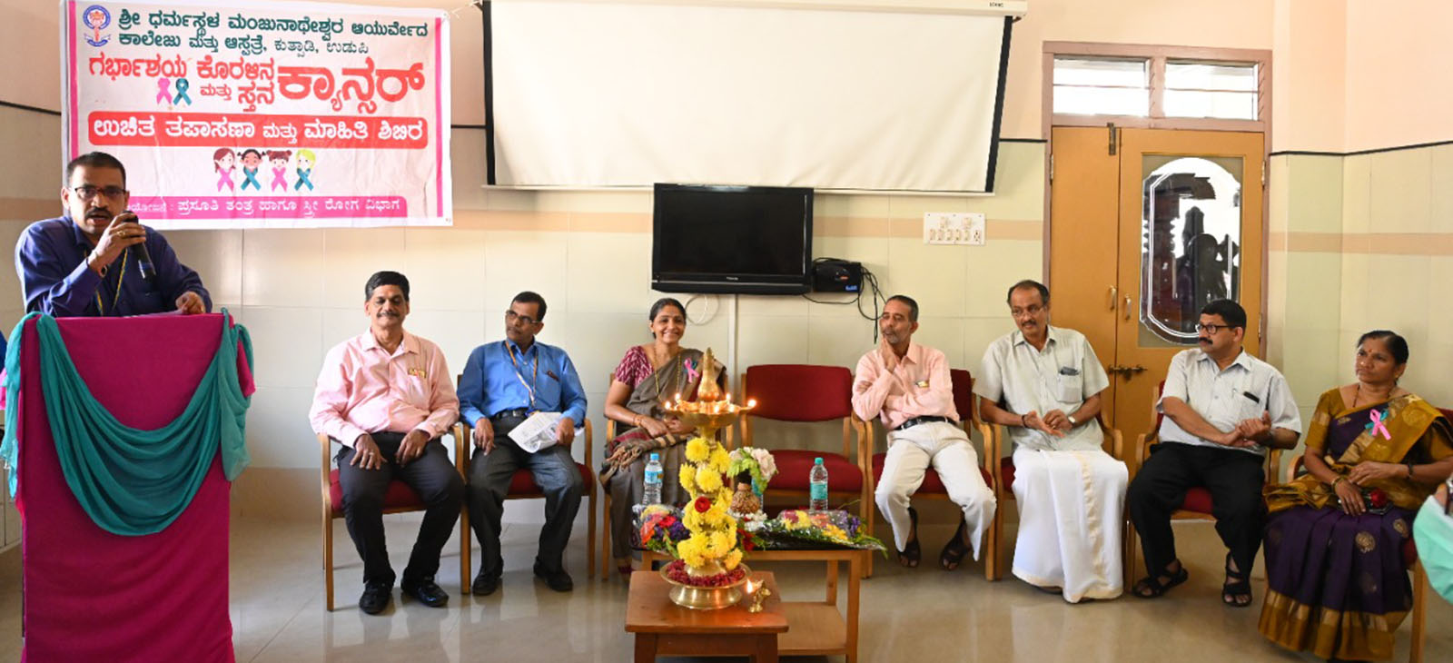 ಎಸ್‌ಡಿಎಂ ಕುತ್ಪಾಡಿಯಲ್ಲಿ ಕ್ಯಾನ್ಸರ್ ಜಾಗೃತಿ, ಉಚಿತ ತಪಾಸಣೆ