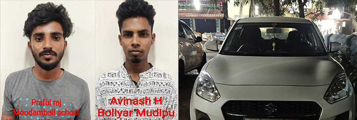 ಮಂಗಳೂರು: ಗಾಂಜಾ ಸಾಗಾಟ; ಕಾರು ಸಹಿತ ಇಬ್ಬರು ಆರೋಪಿಗಳ ಬಂಧನ