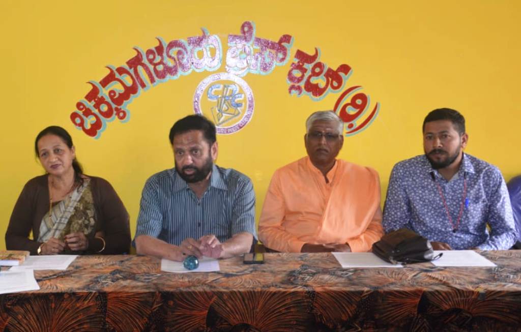 ಚಿಕ್ಕಮಗಳೂರು: ಶಾಲಾಡಳಿತದಲ್ಲಿ ಮಧ್ಯ ಪ್ರವೇಶಿಸಿ ಅಧಿಕಾರಿಗಳಿಂದ ಕಿರುಕುಳ: ಖಾಸಗಿ ಶಾಲೆಗಳ ಅಸೋಸಿಯೇಷನ್ ಆರೋಪ