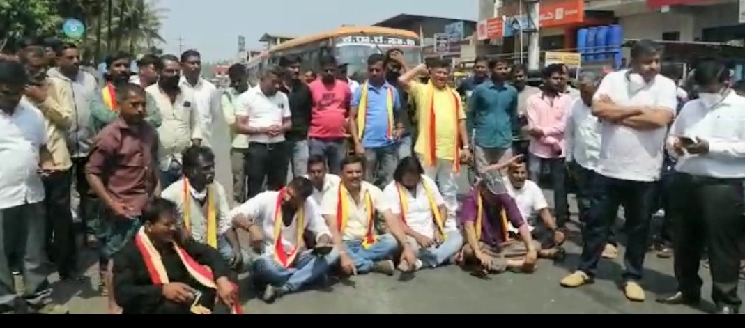 ಸಕಲೇಶಪುರ: ಕಾಡಾನೆ ಸಮಸ್ಯೆಗೆ ಶಾಶ್ವತ ಪರಿಹಾರಕ್ಕೆ ಆಗ್ರಹಿಸಿ ಕರವೇ ಪ್ರತಿಭಟನೆ