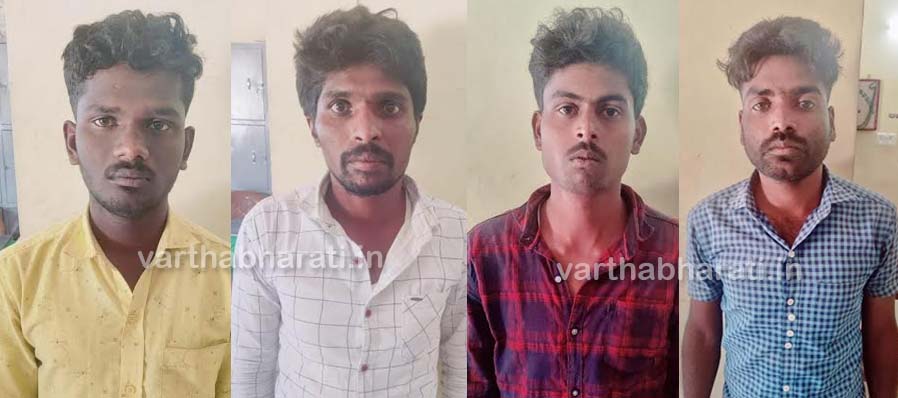 ಕೋಲಾರ: ಬಾಲಕಿಯ ಸಾಮೂಹಿಕ ಅತ್ಯಾಚಾರ ಆರೋಪ; ನಾಲ್ವರ ಬಂಧನ