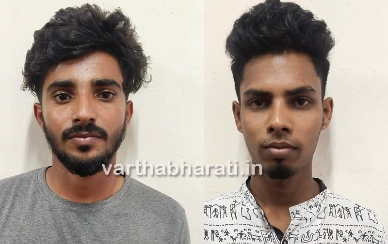 ಮಂಗಳೂರು: ಗಾಂಜಾ ಮಾರಾಟಕ್ಕೆ ಯತ್ನ; ಇಬ್ಬರು ಆರೋಪಿಗಳ ಸೆರೆ