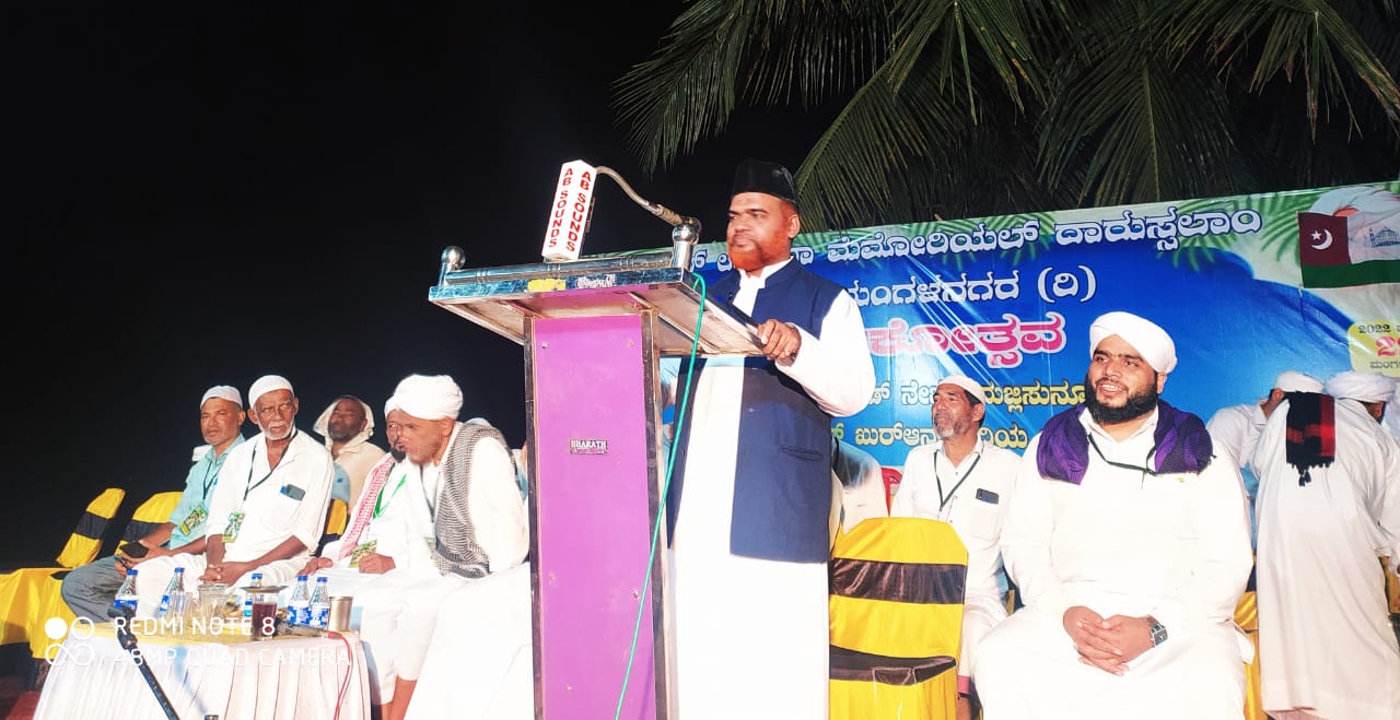 ದೇರಳಕಟ್ಟೆ: ದಾರುಸ್ಸಲಾಂ ಅಕಾಡೆಮಿ ವಾರ್ಷಿಕೋತ್ಸವ