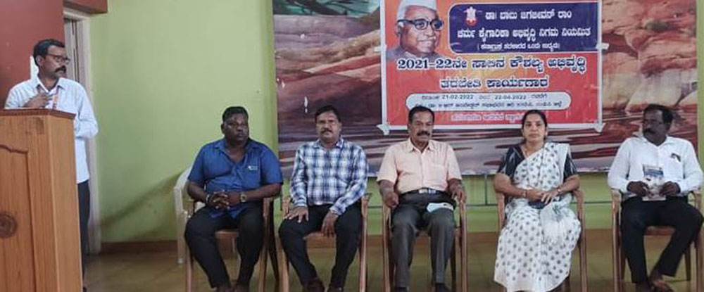 ಉಡುಪಿ: ಚರ್ಮ ಕುಶಲಕರ್ಮಿಗಳಿಗೆ ಕೌಶಲ್ಯ ಅಭಿವೃದ್ಧಿ ತರಬೇತಿ ಕಾರ್ಯಾಗಾರ