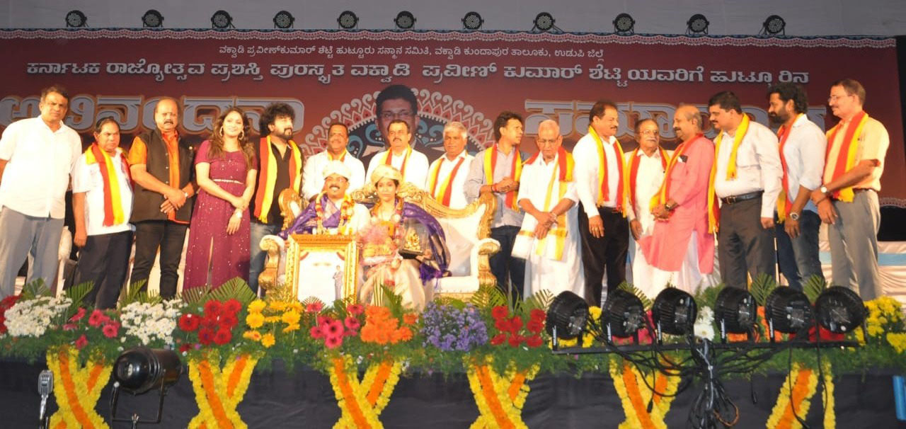 ವಕ್ವಾಡಿ ಪ್ರವೀಣ್ ಕುಮಾರ್ ಶೆಟ್ಟಿಗೆ ಹುಟ್ಟೂರ ಸನ್ಮಾನ