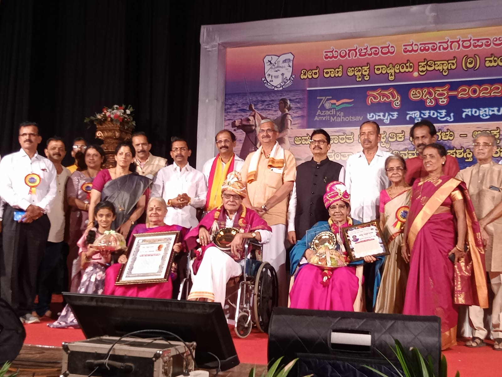 ನಮ್ಮ ಅಬ್ಬಕ್ಕ - 2022 ಅಮೃತ ಸ್ವಾತಂತ್ರ್ಯ ಸಂಭ್ರಮ ಕಾರ್ಯಕ್ರಮ ಸಂಪನ್ನ