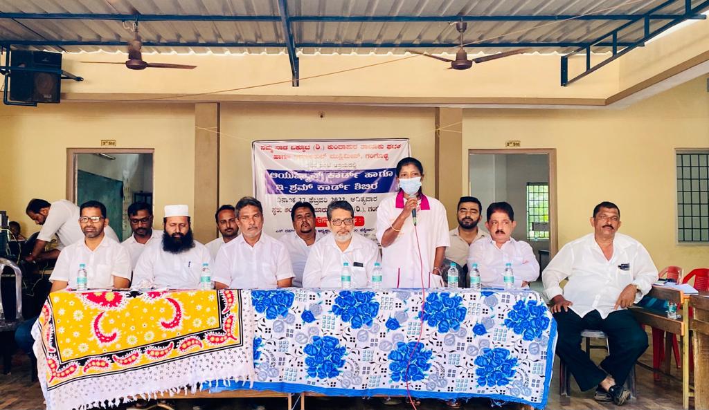 ಗಂಗೊಳ್ಳಿ: ಉಚಿತ ಆಯುಷ್ಮಾನ್ ಕಾರ್ಡ್, ಈ-ಶ್ರಮ್ ಕಾರ್ಡ್ ಶಿಬಿರ