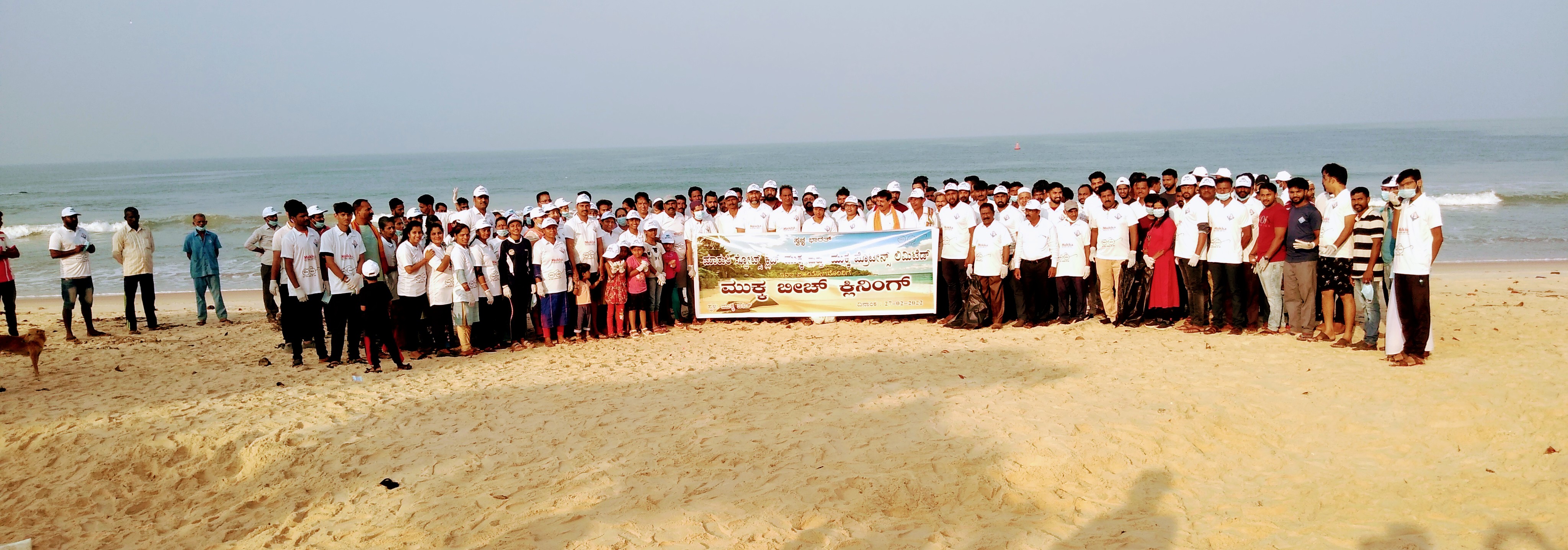 ಮುಕ್ಕ ಬೀಚ್ ನಲ್ಲಿ ಸ್ವಚ್ಛತಾ ಅಭಿಯಾನ