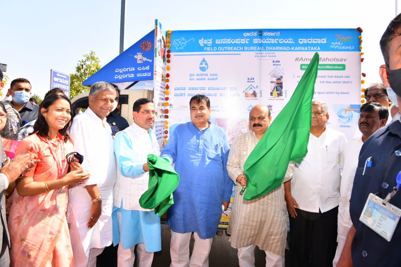 ಹೆದ್ದಾರಿ ಪಕ್ಕದಲ್ಲಿ ‘ಜಲಶಕ್ತಿ ಯೋಜನೆ: ಮುಖ್ಯಮಂತ್ರಿ ಬಸವರಾಜ ಬೊಮ್ಮಾಯಿ ಘೋಷಣೆ