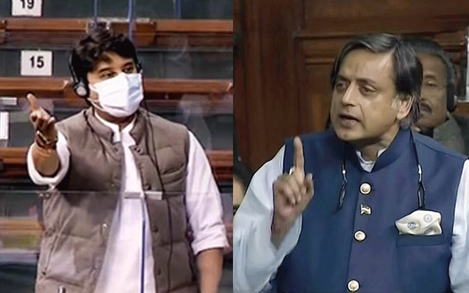 ಸಂಸತ್ತಿನಲ್ಲಿ ಹಿಂದಿಯಲ್ಲಿ ಉತ್ತರಿಸಿದ ಜ್ಯೋತಿರಾದಿತ್ಯ ಸಿಂಧಿಯಾಗೆ ಶಶಿ ತರೂರ್ ತರಾಟೆ ಸಂಸತ್ತಿನಲ್ಲಿ ಹಿಂದಿಯಲ್ಲಿ ಉತ್ತರಿಸಿದ ಜ್ಯೋತಿರಾದಿತ್ಯ ಸಿಂಧಿಯಾಗೆ ಶಶಿ ತರೂರ್ ತರಾಟೆ