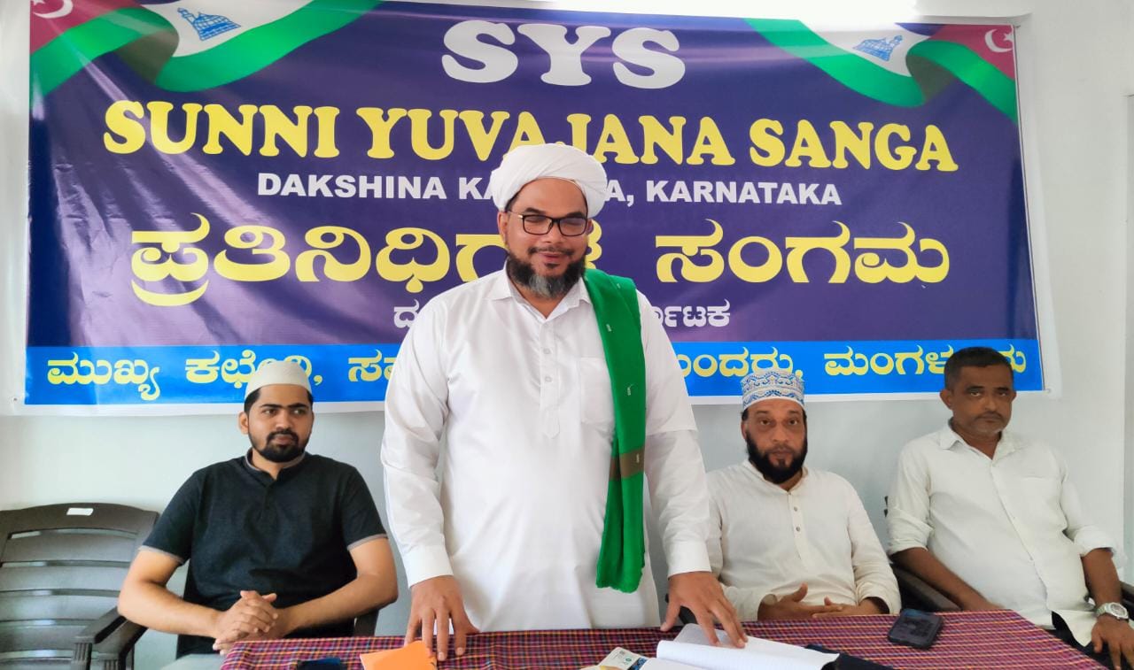 ಹಿಜಾಬ್ ವಿವಾದ; ಕ್ಯಾಂಪಸನ್ನು ರಾಜಕೀಯಕ್ಕೆ ಬಳಸದಂತೆ ಎಸ್‌ವೈಎಸ್ ಅಭಿಮತ