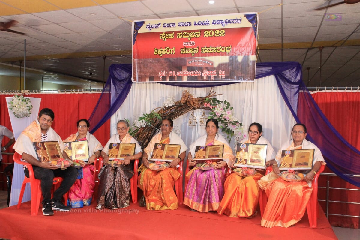 ವಿಟ್ಲ ಸೈಂಟ್ ರೀಟಾ ಹಿರಿಯ ಪ್ರಾಥಮಿಕ ಶಾಲೆ: ಹಳೆ ವಿದ್ಯಾರ್ಥಿಗಳಿಂದ ಗುರುವಂದನೆ ಕಾರ್ಯಕ್ರಮ