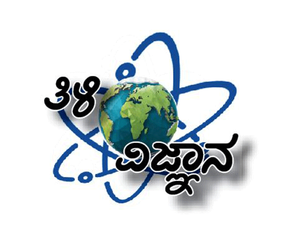 ಅಪಾಯದಲ್ಲಿವೆ ಭೂಮಿಯ ಶ್ವಾಸಕೋಶಗಳು