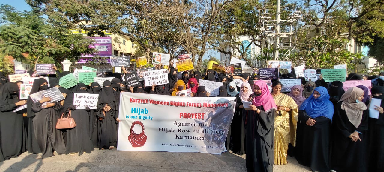 ಹಿಜಾಬ್‌ಗೆ ಅವಕಾಶ ನಿರಾಕರಣೆ ಖಂಡಿಸಿ ಕರಾವಳಿ ಮಹಿಳಾ ಹಕ್ಕುಗಳ ವೇದಿಕೆಯಿಂದ ಪ್ರತಿಭಟನೆ
