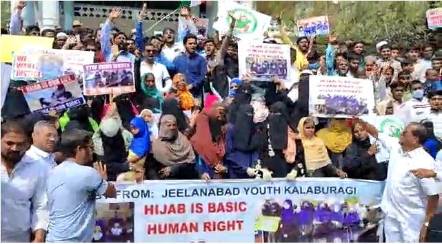 ಹಿಜಾಬ್ ಗೆ ಅಡ್ಡಿ ಖಂಡಿಸಿ ಕಲಬುರಗಿಯಲ್ಲಿ ಪ್ರತಿಭಟನೆ