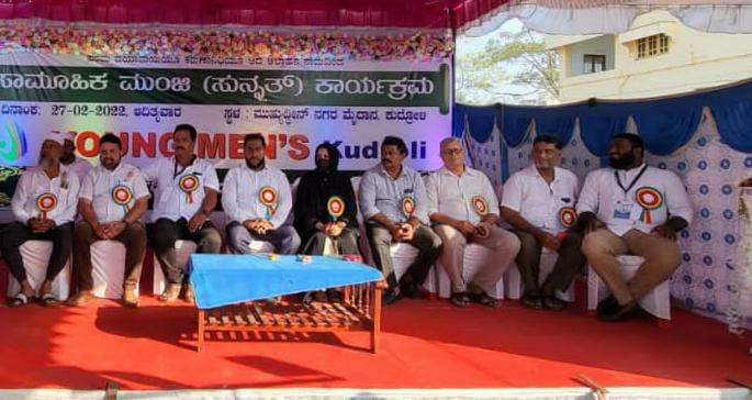 ಯಂಗ್‌ಮೆನ್ಸ್ ಕುದ್ರೋಳಿ ವತಿಯಿಂದ ಸಾಮೂಹಿಕ ಸುನ್ನತ್ ಕಾರ್ಯಕ್ರಮ