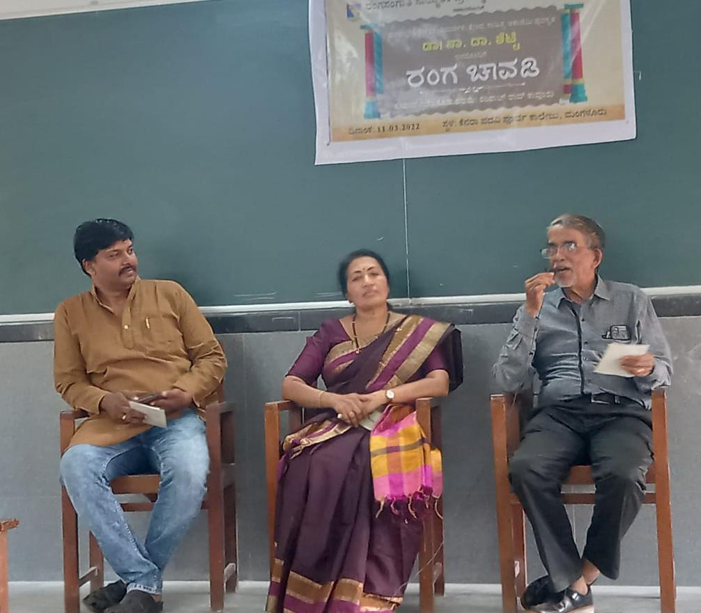 ಪ್ರೇಕ್ಷಕರಿಂದ ಹೊಸ ಪ್ರೇಕ್ಷಕರು ಹುಟ್ಟಬೇಕು: ಡಾ.ನಾ.ದಾ. ಶೆಟ್ಟಿ