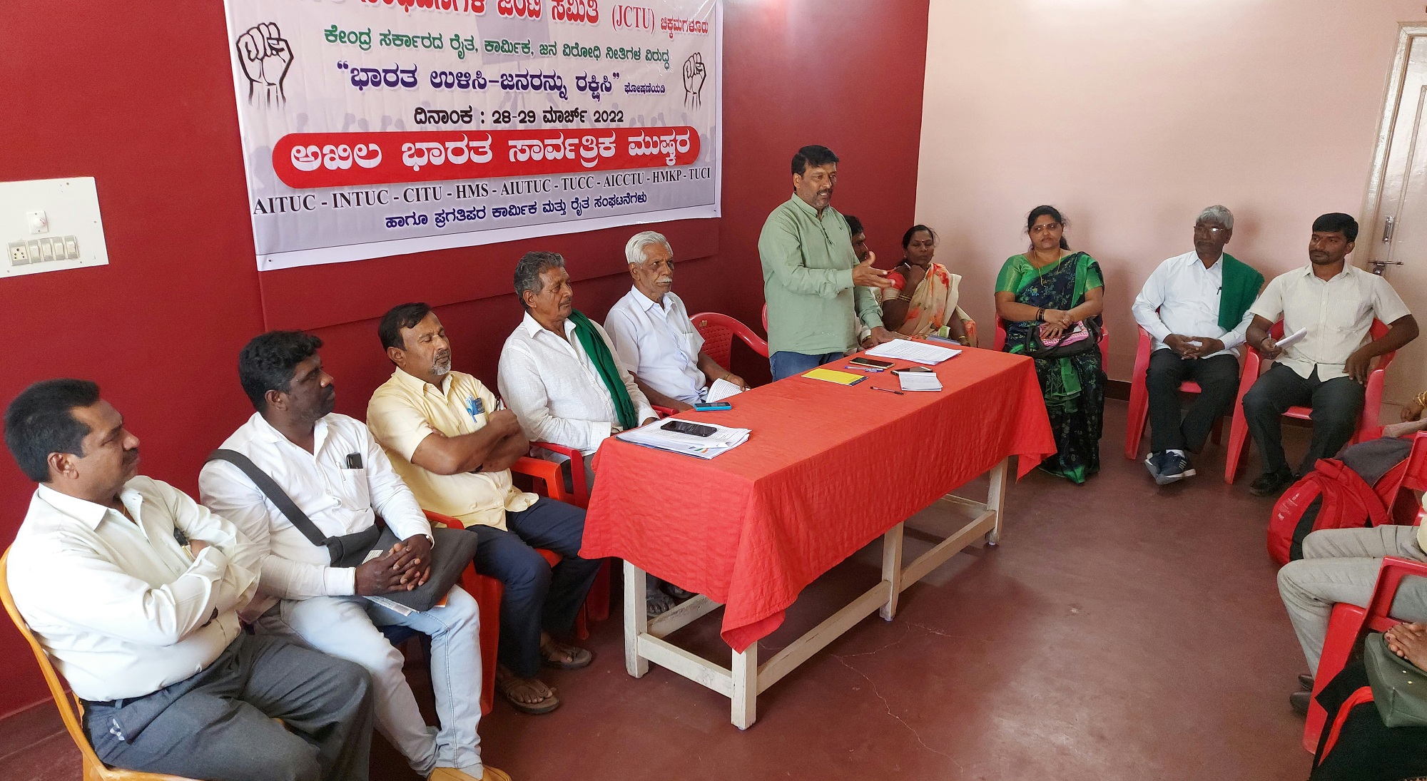 ಚಿಕ್ಕಮಗಳೂರು: ಮಾ.28-29ಕ್ಕೆ ಕೇಂದ್ರದ ರೈತ, ಕಾರ್ಮಿಕ ವಿರೋಧಿ ನೀತಿ ಖಂಡಿಸಿ ಪ್ರತಿಭಟನೆ